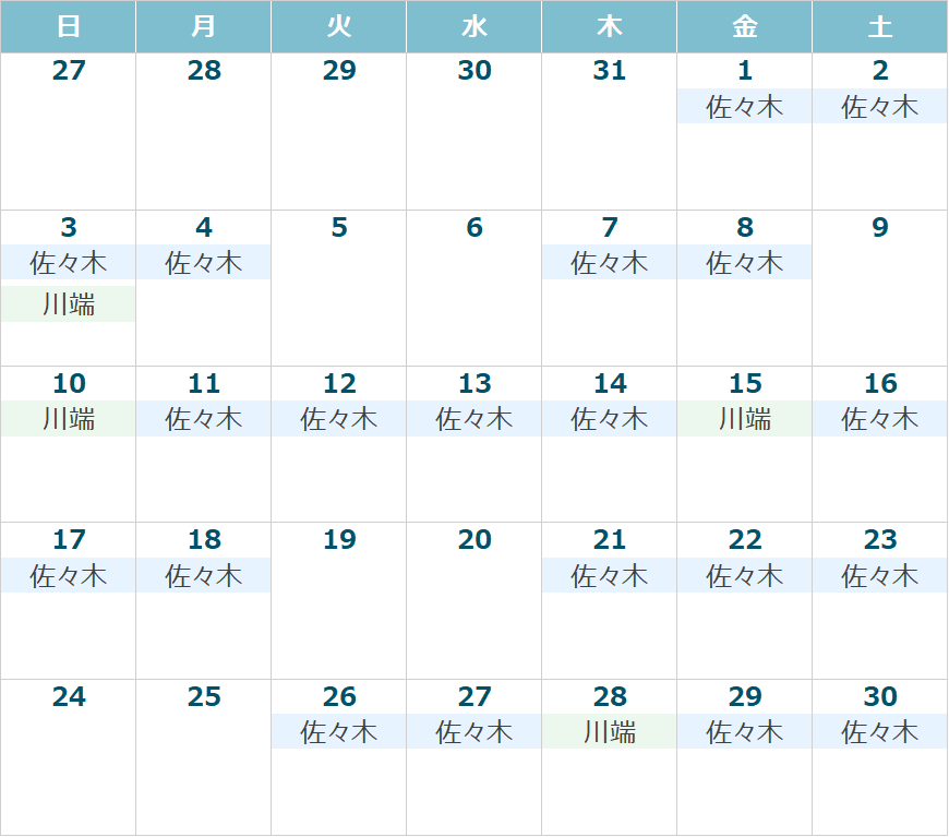 来月の診療カレンダー